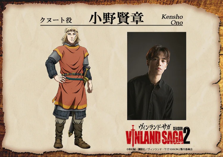 Vinland Saga 2 cast